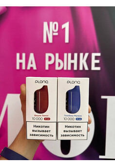 Plonq MAX PRO 10000 затяжек, изображение 1
