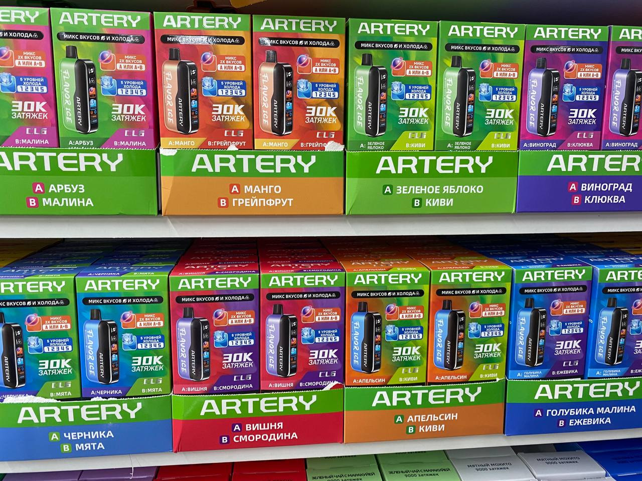 Кликните для увеличения изображения ARTERY 30000 затяжек, изображение 3