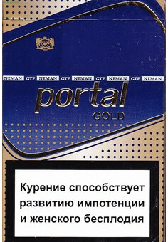 Сигареты Portal Gold, изображение 1