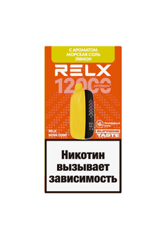 RELX NOVA 12000 затяжек, изображение 1