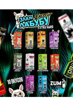 Жидкость Злая Лабубу ENERGY EXTRA HARD, изображение 1