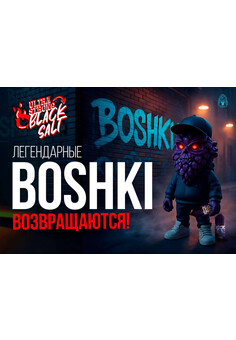 Жидкость BOSHKI ULTRA STRONG BLACK SALT, изображение 1