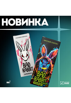 Ароматизатор Bad Rabbit, изображение 1