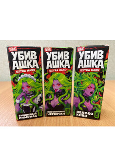Жидкость УБИВАШКА EXTRA HARD 80MG, изображение 1